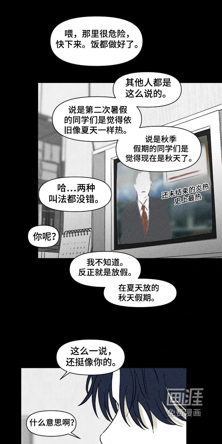 第82章：也送你一份礼物