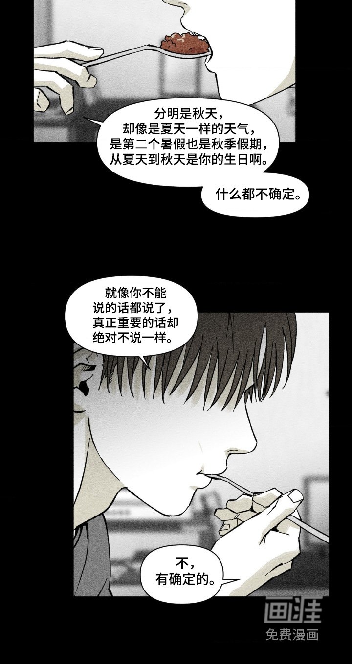 第82章：也送你一份礼物