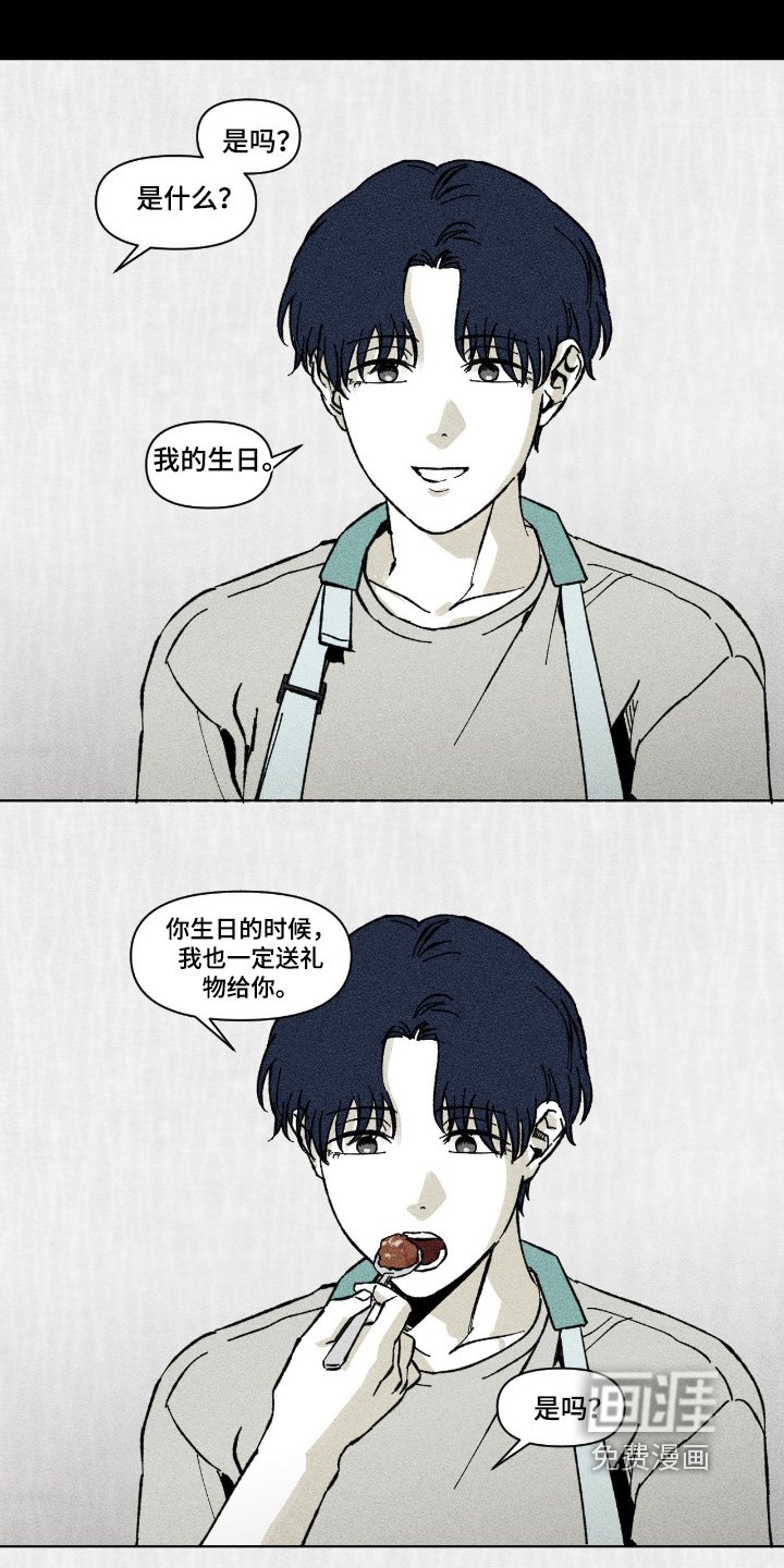 第82章：也送你一份礼物