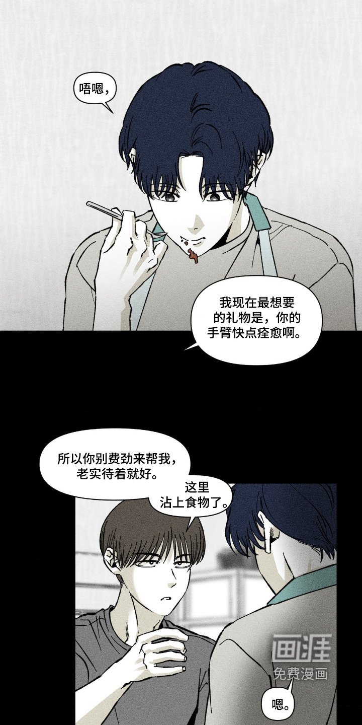 第82章：也送你一份礼物