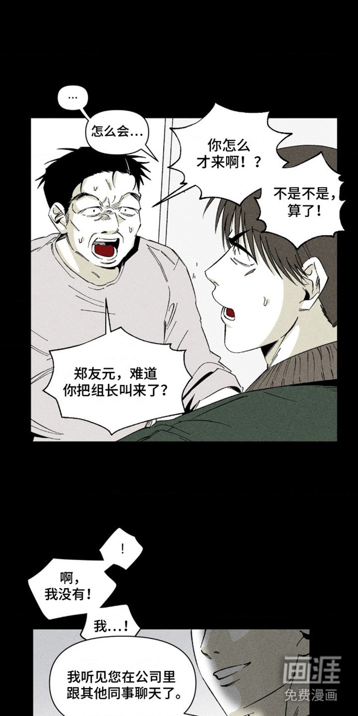 第9章：帮忙