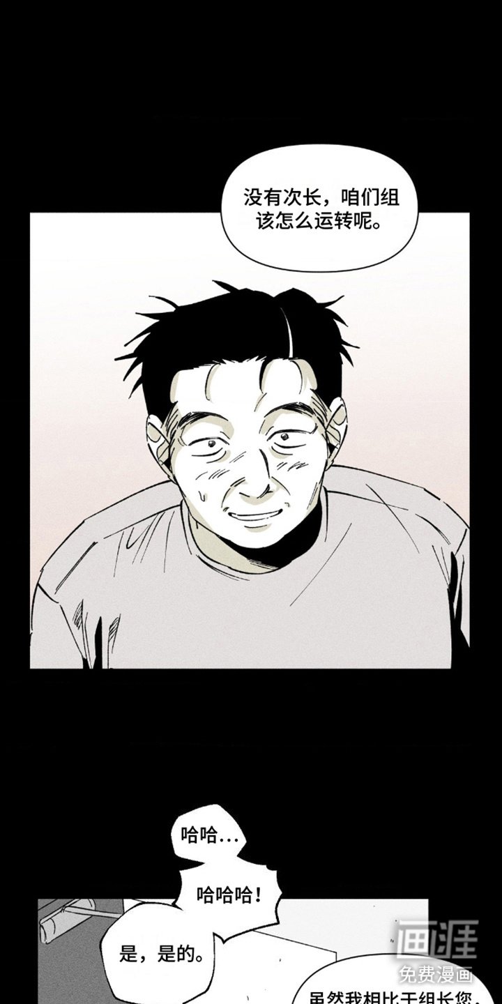 第9章：帮忙