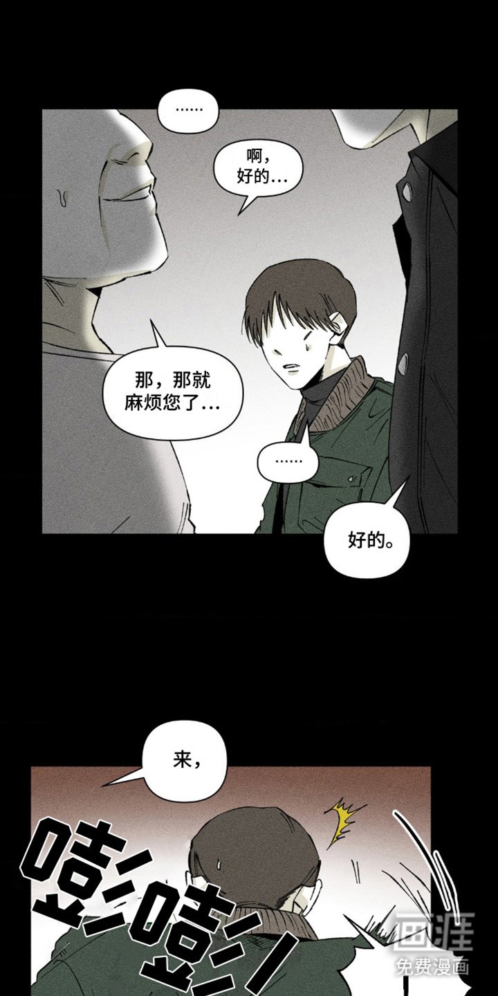 第9章：帮忙