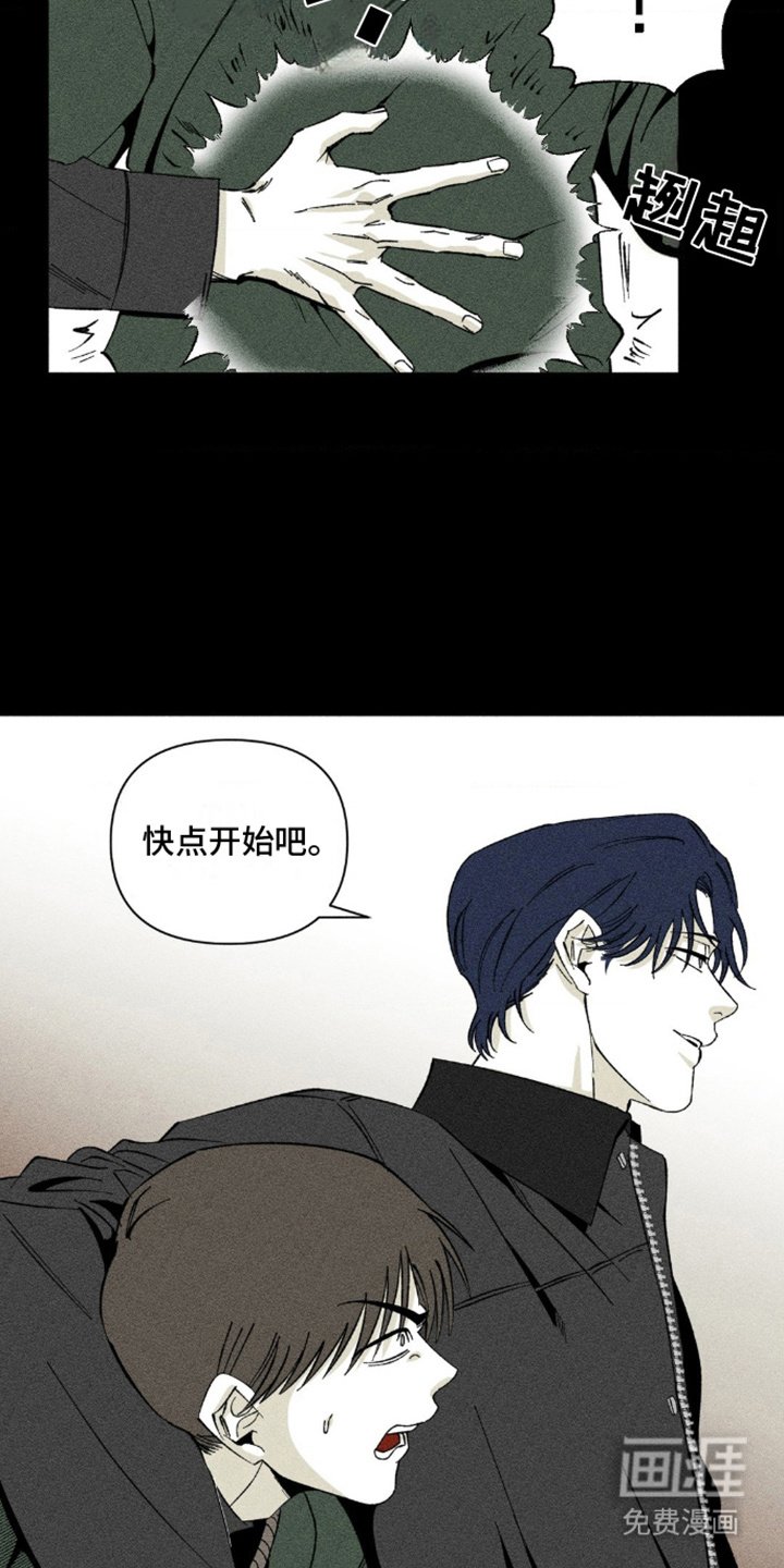 第9章：帮忙