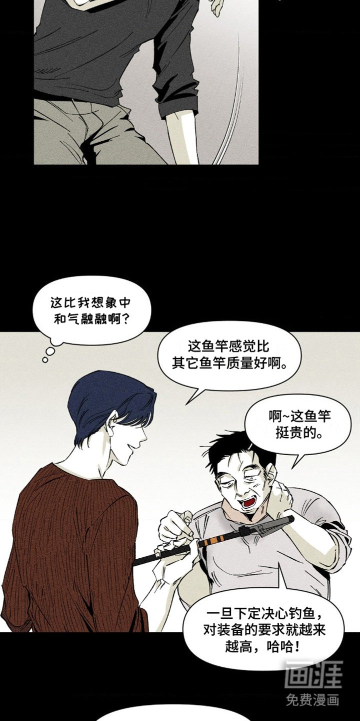 第9章：帮忙
