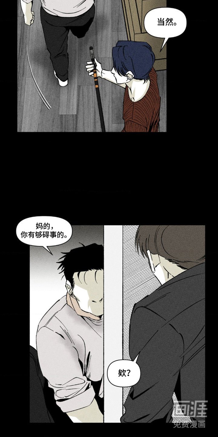 第9章：帮忙
