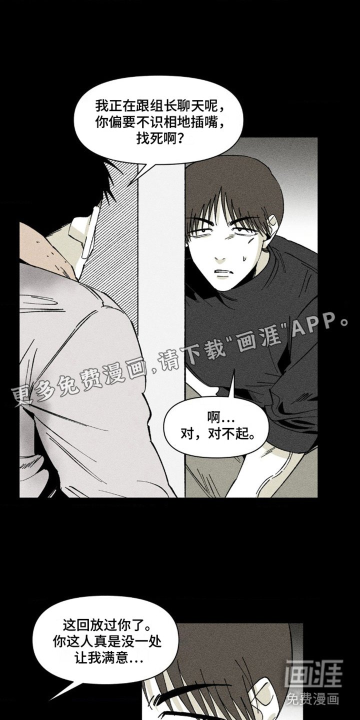 第9章：帮忙