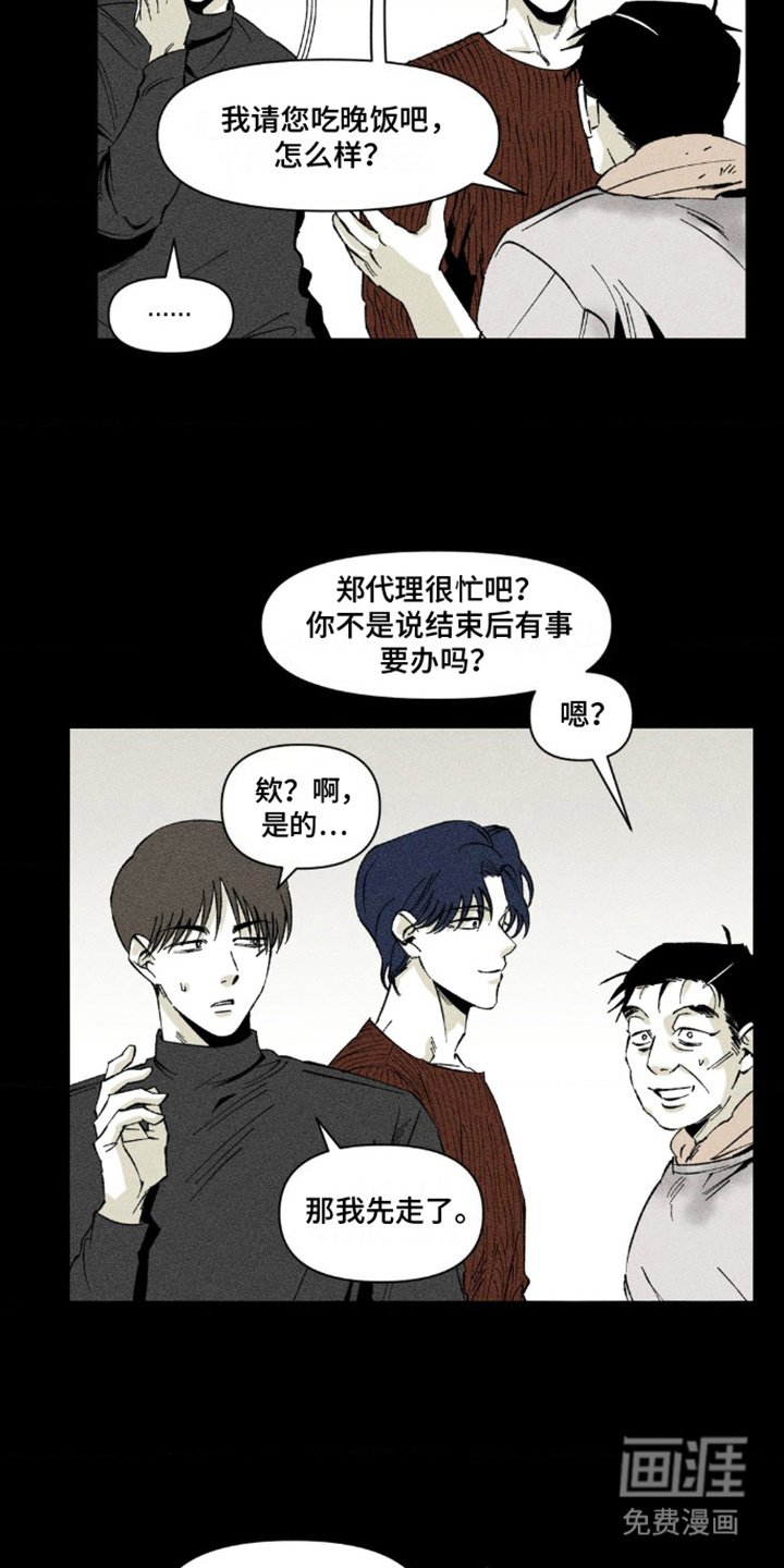 第9章：帮忙