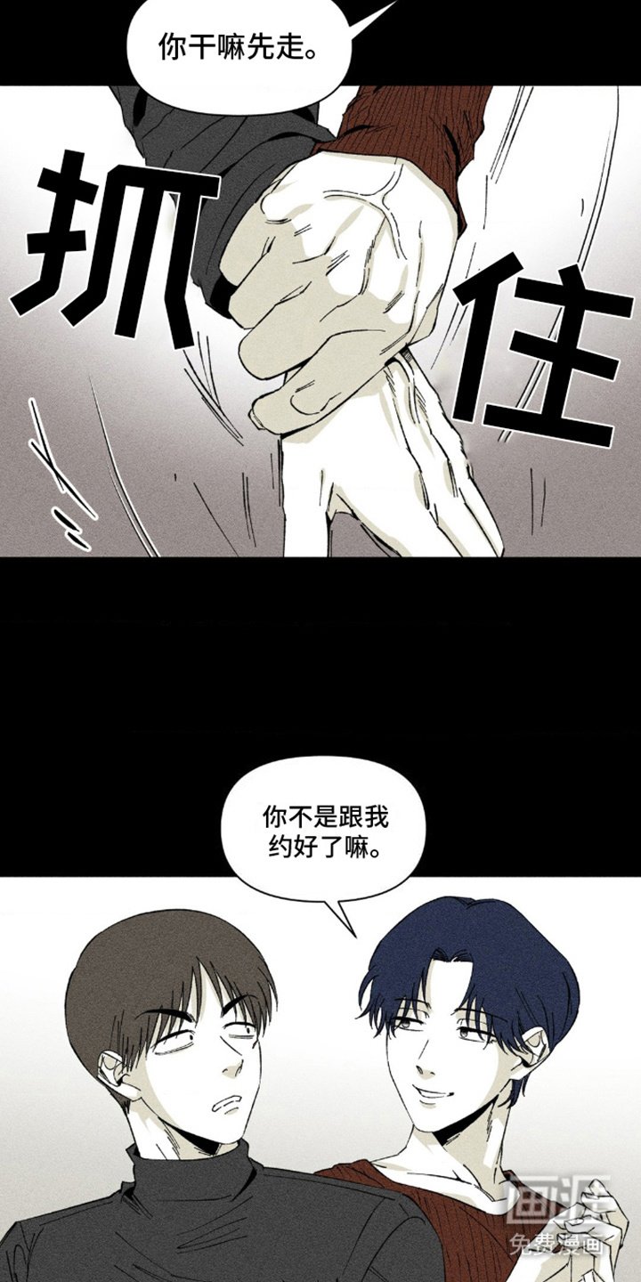 第9章：帮忙