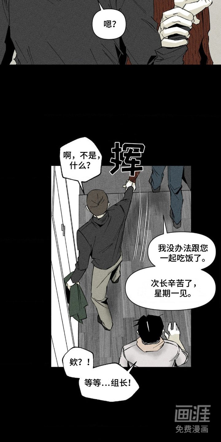 第9章：帮忙