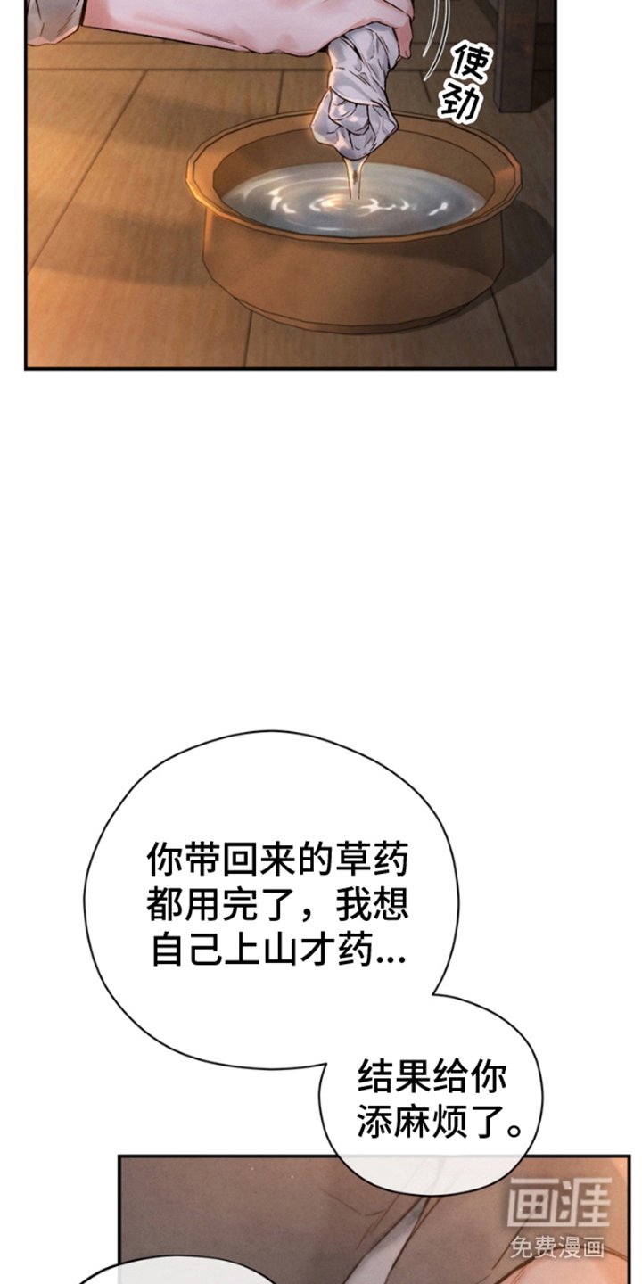 第1章：私通