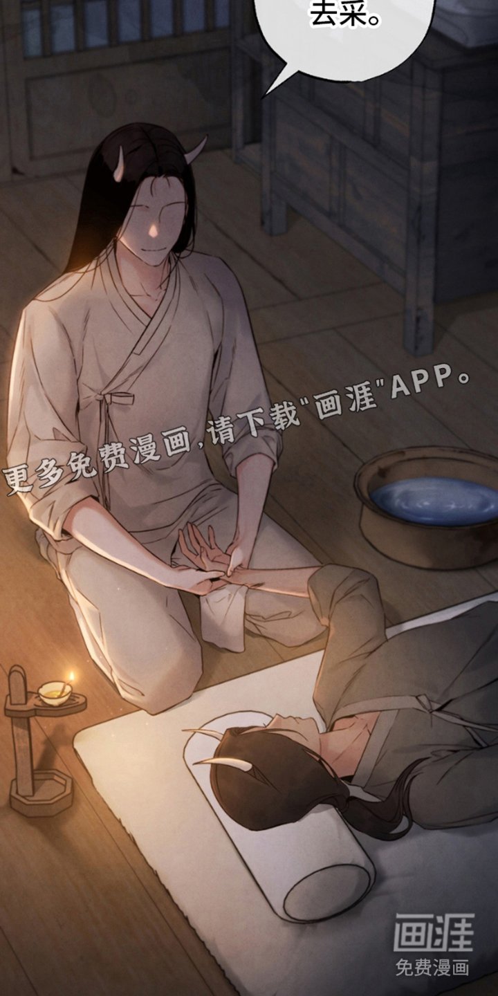 第1章：私通