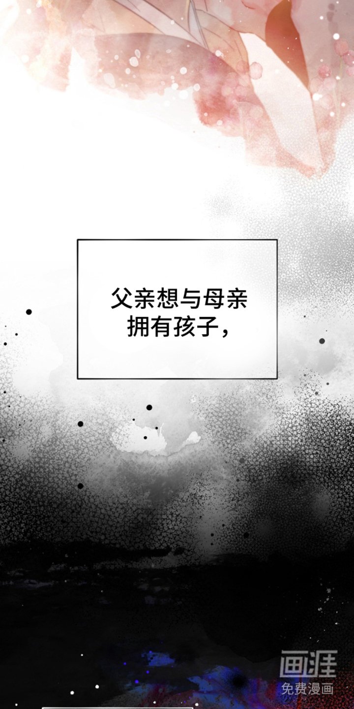 第1章：私通