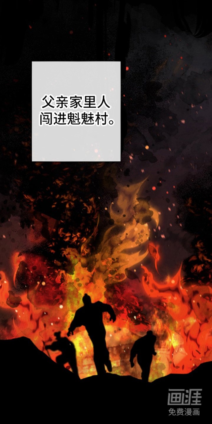 第1章：私通