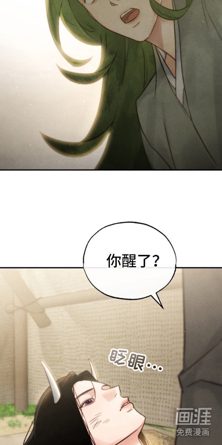 第10章：聚集地