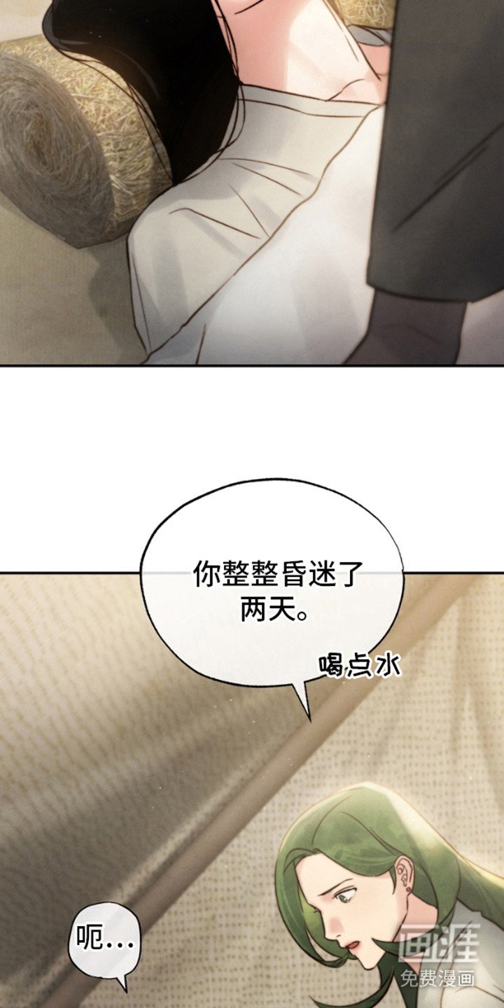 第10章：聚集地