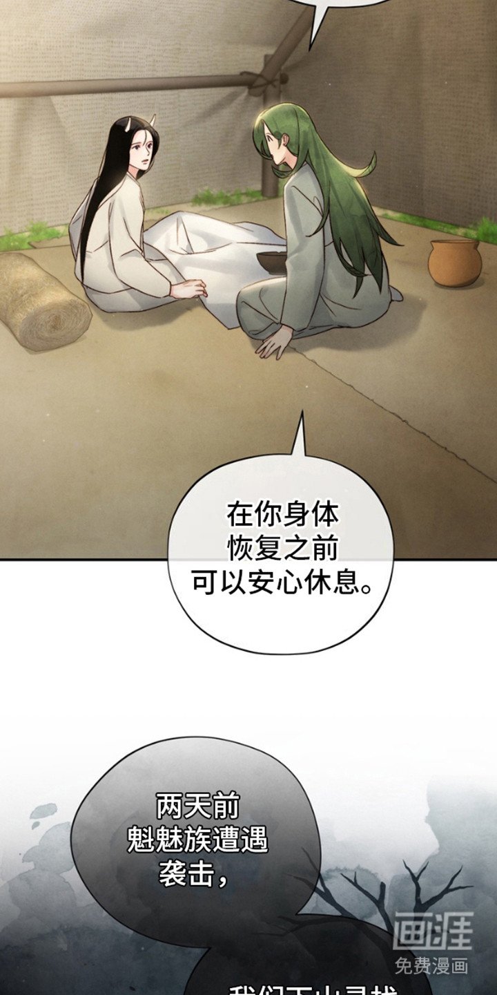 第10章：聚集地
