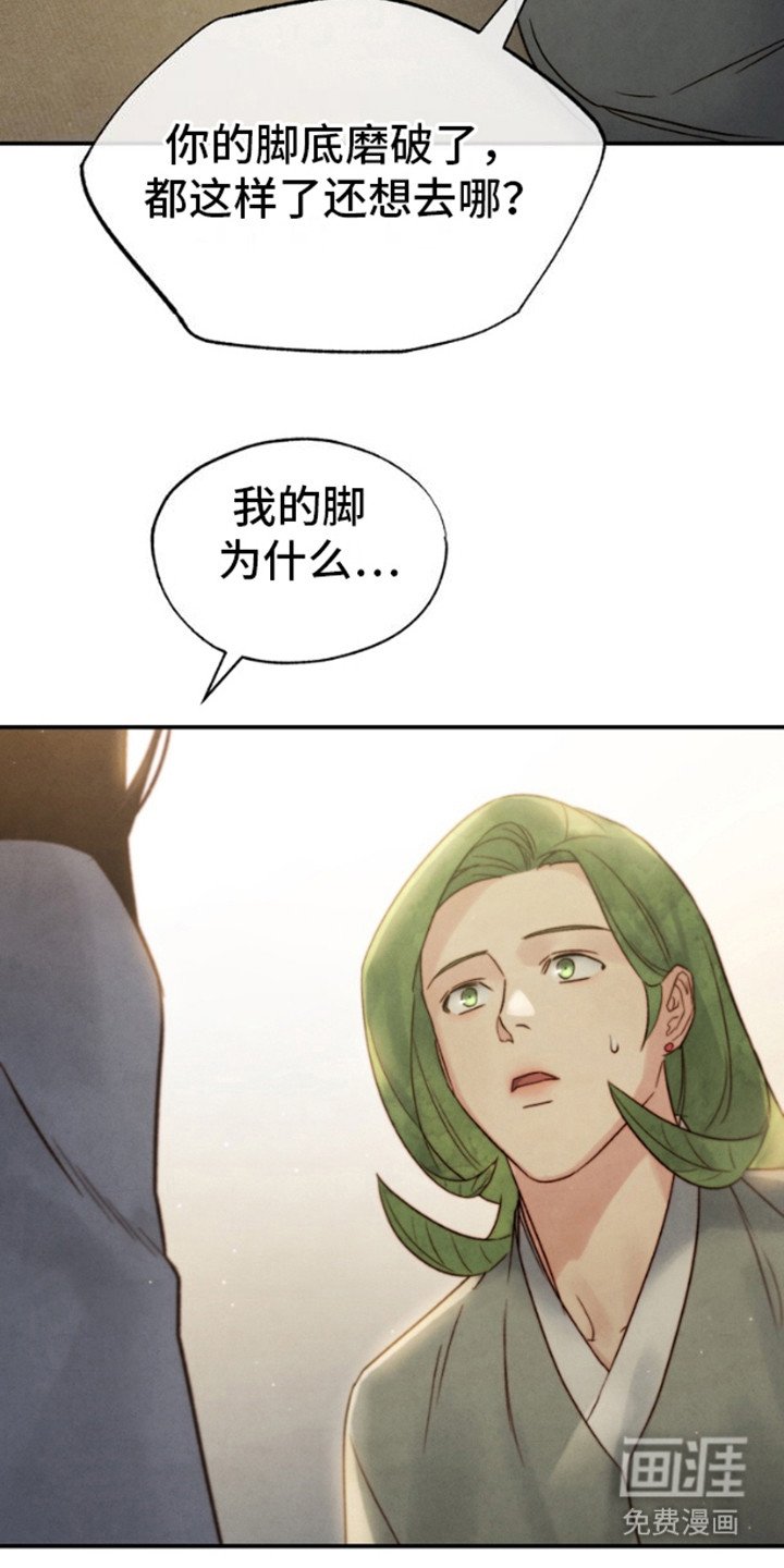 第10章：聚集地