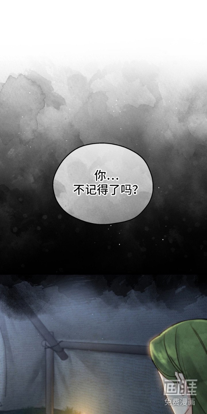 第10章：聚集地