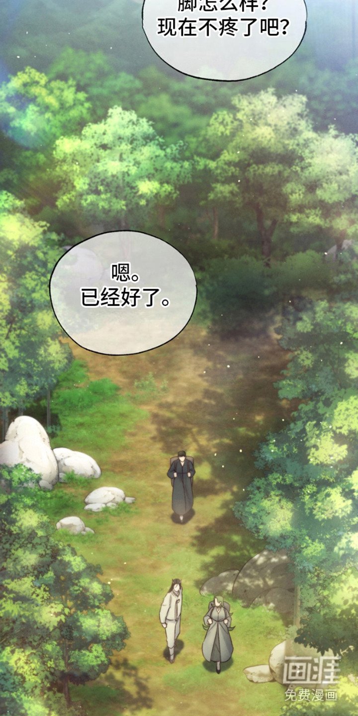 第10章：聚集地