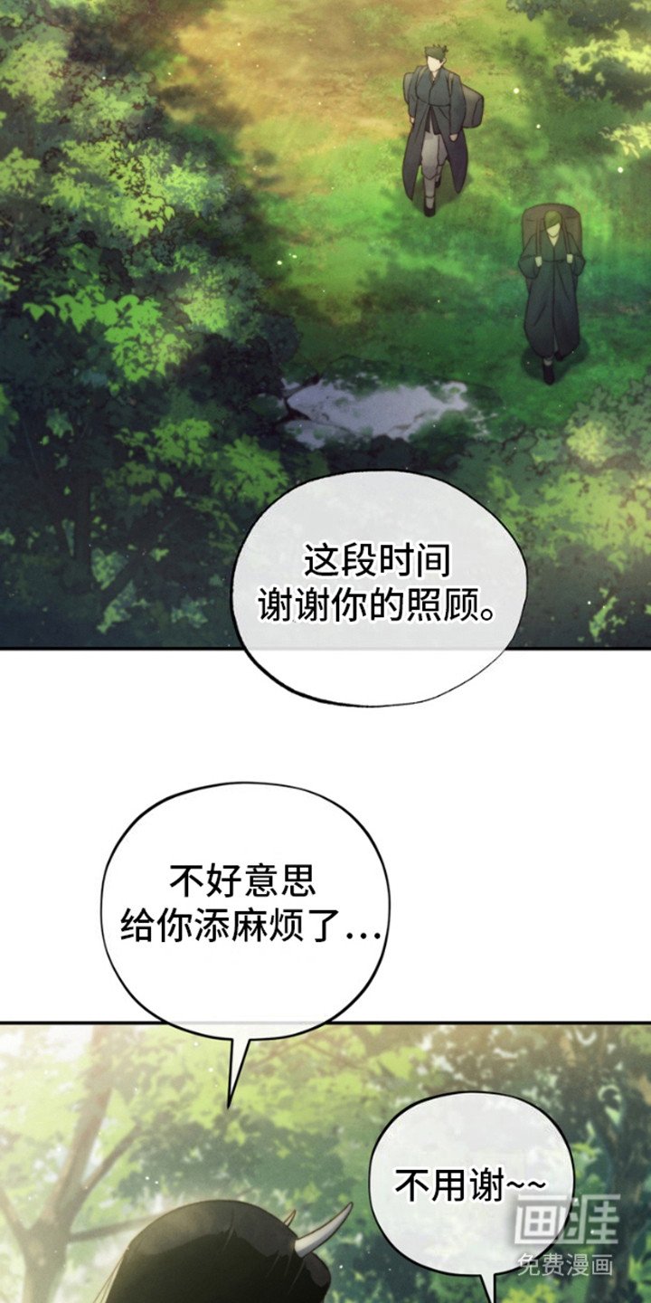 第10章：聚集地