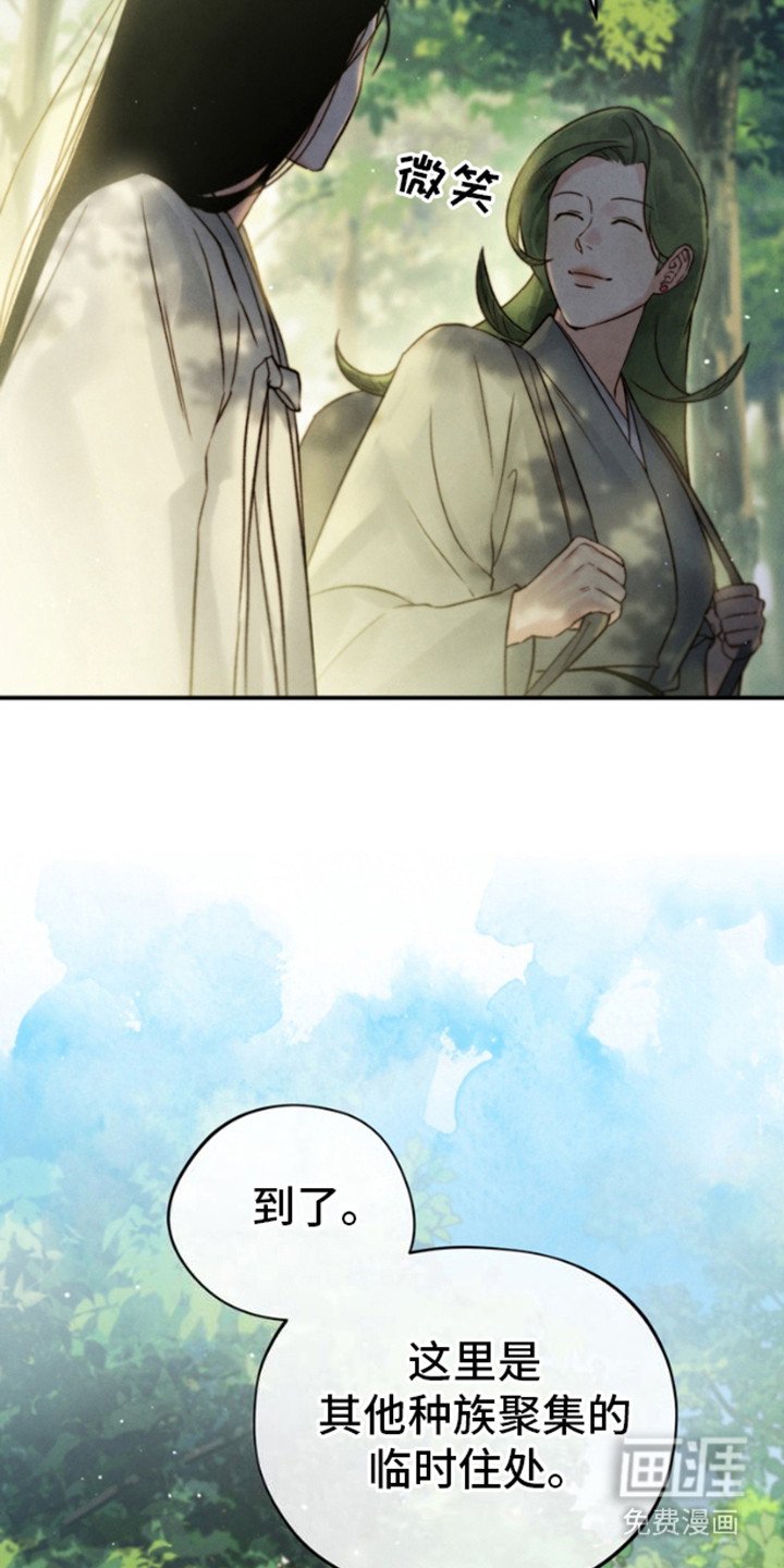 第10章：聚集地