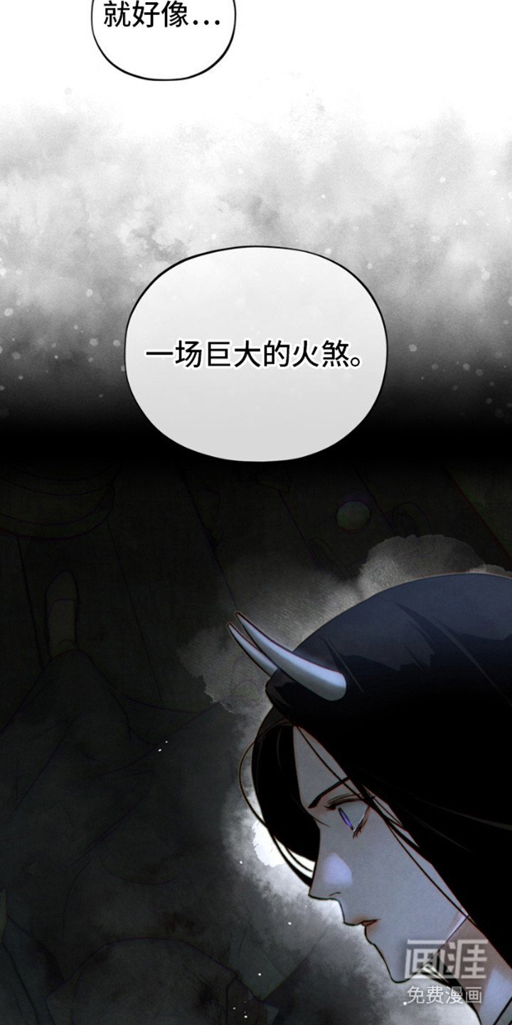 第11章：主动请缨