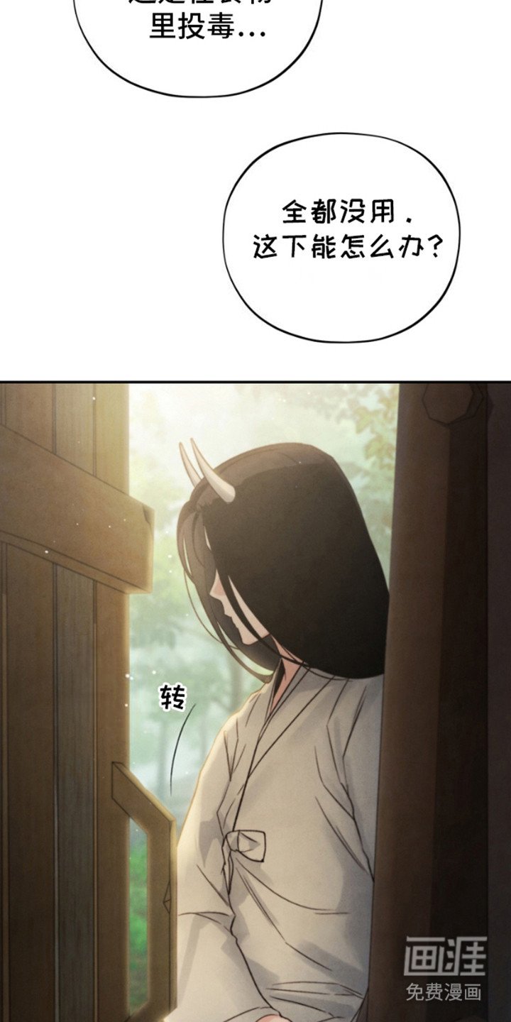 第11章：主动请缨