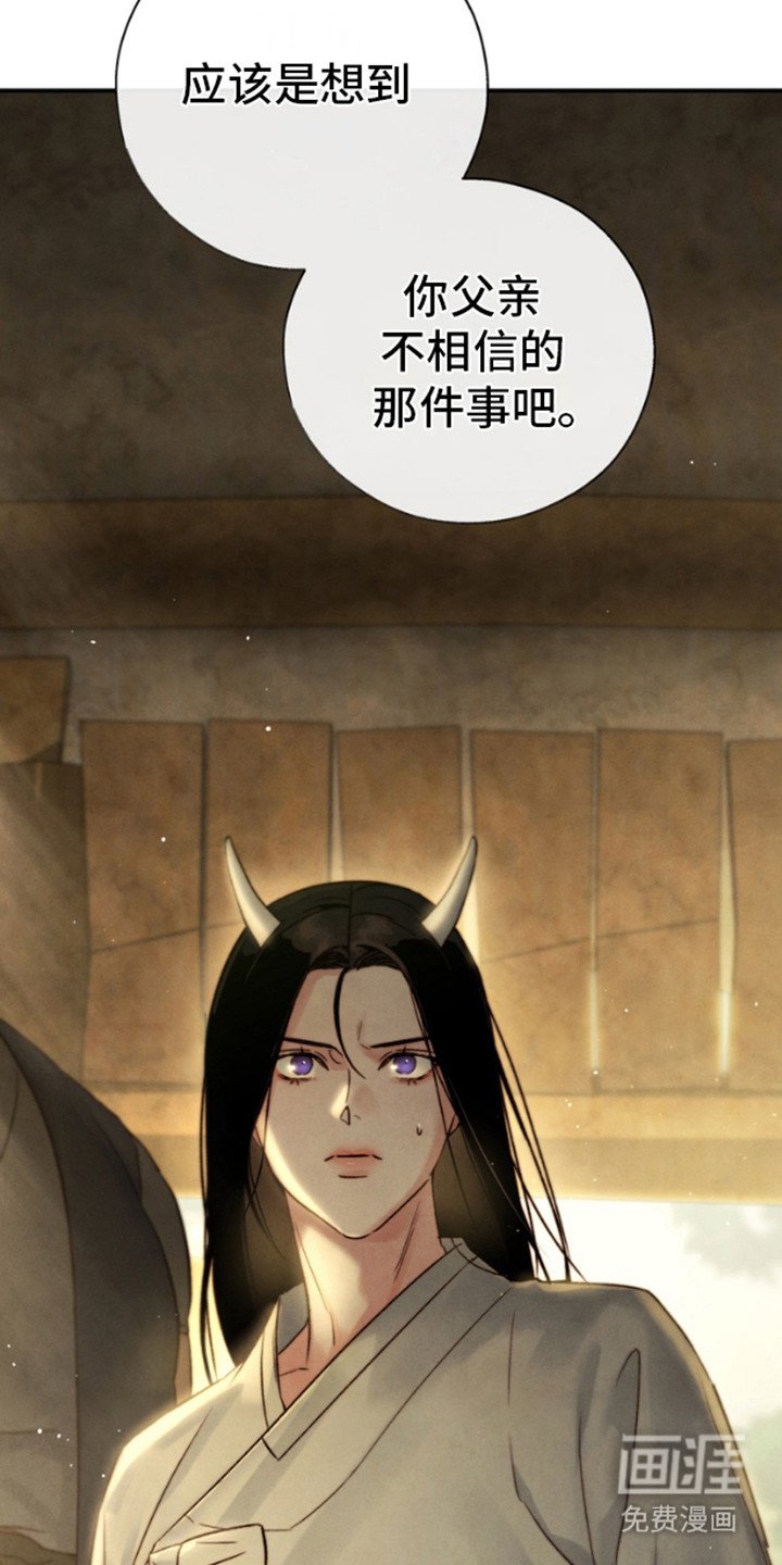 第11章：主动请缨