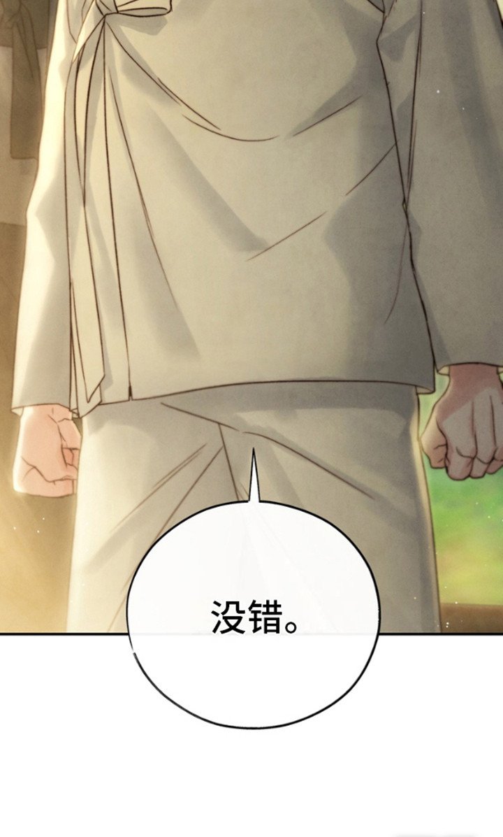 第11章：主动请缨