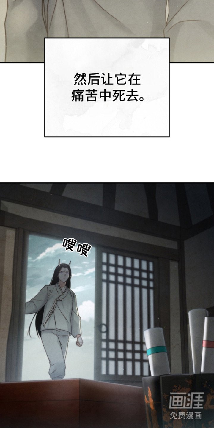 第12章：黑武王
