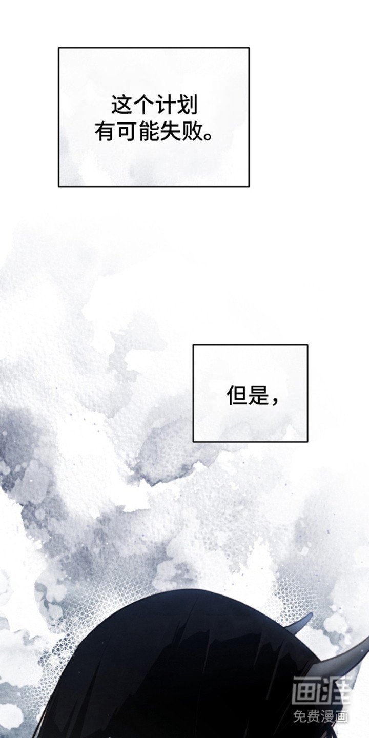 第12章：黑武王
