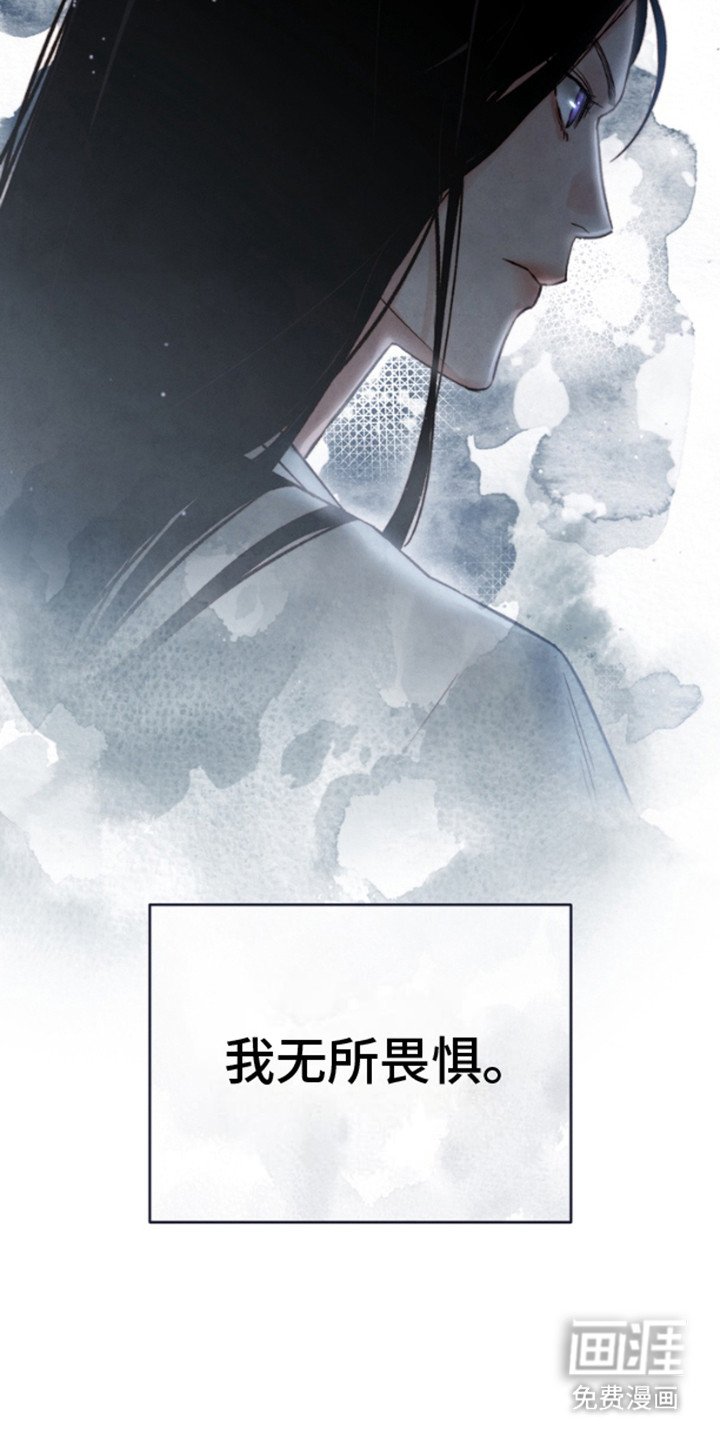 第12章：黑武王