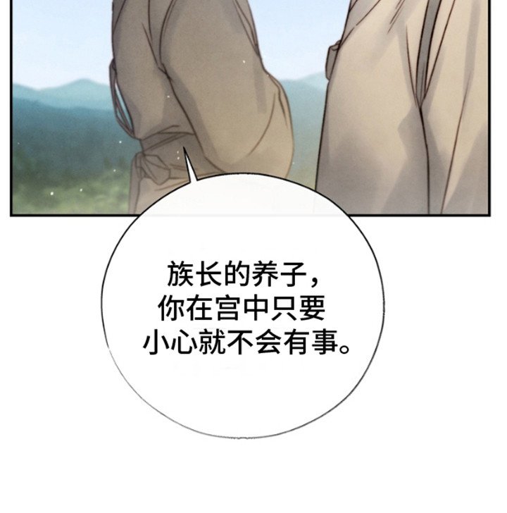 第12章：黑武王