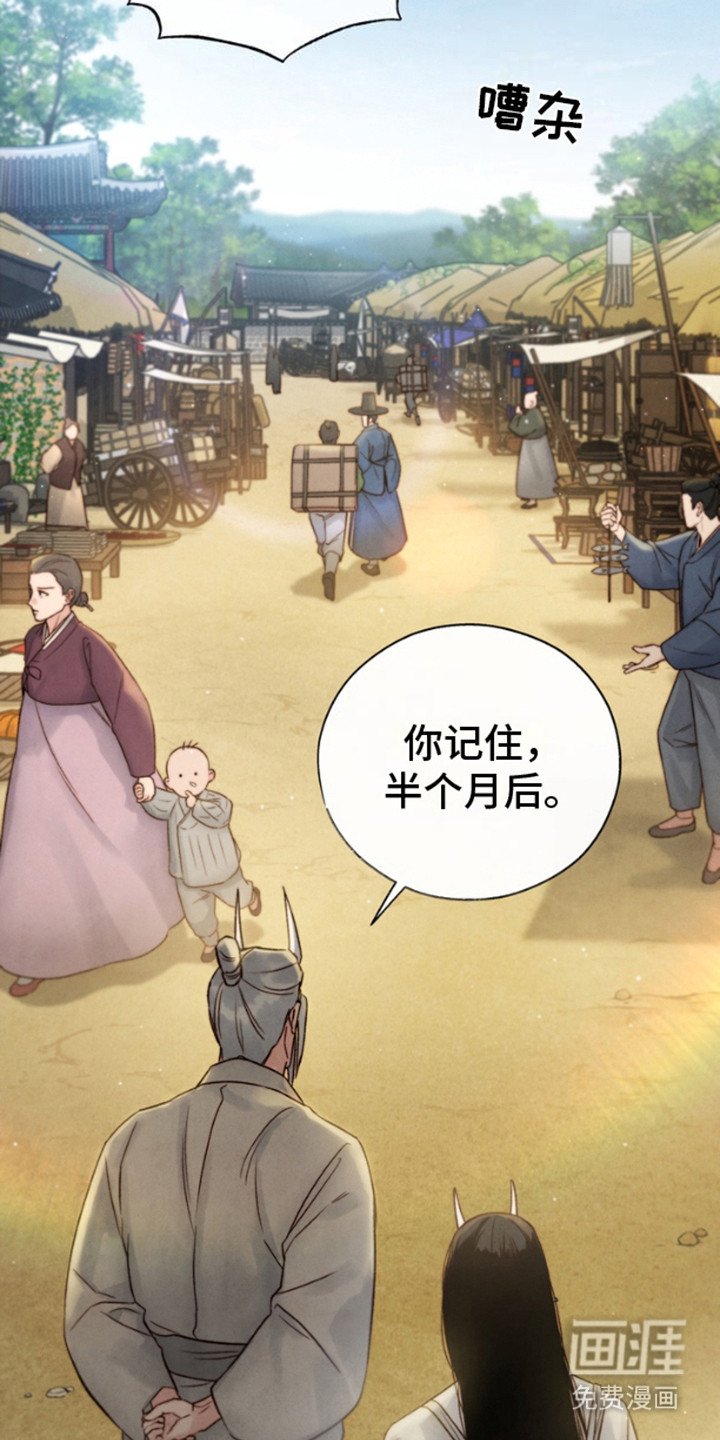 第13章：等候
