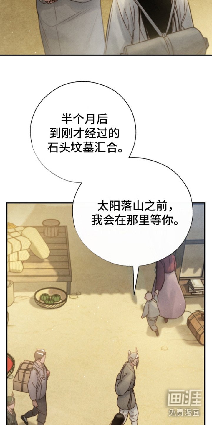 第13章：等候
