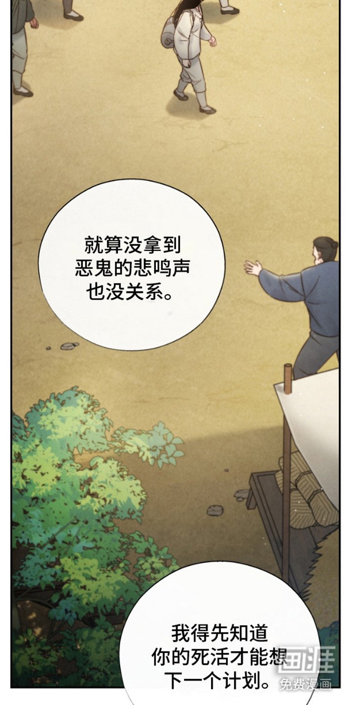 第13章：等候