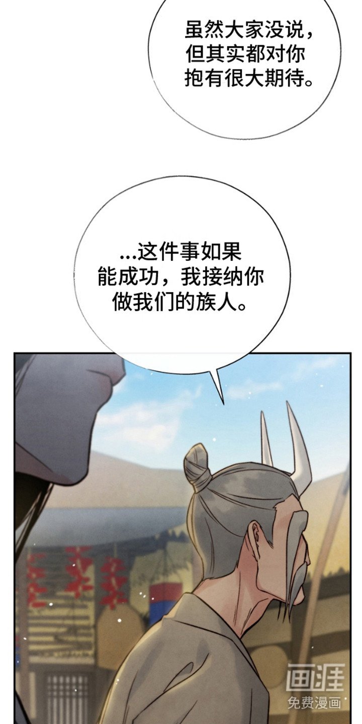 第13章：等候