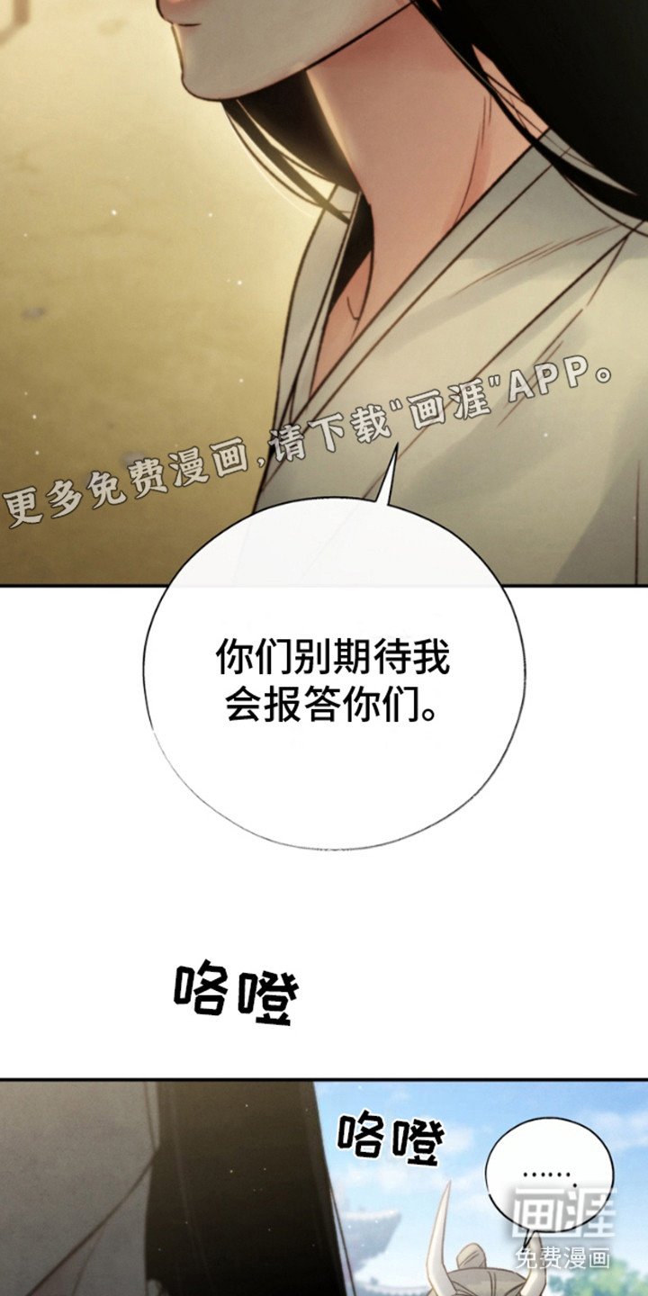 第13章：等候