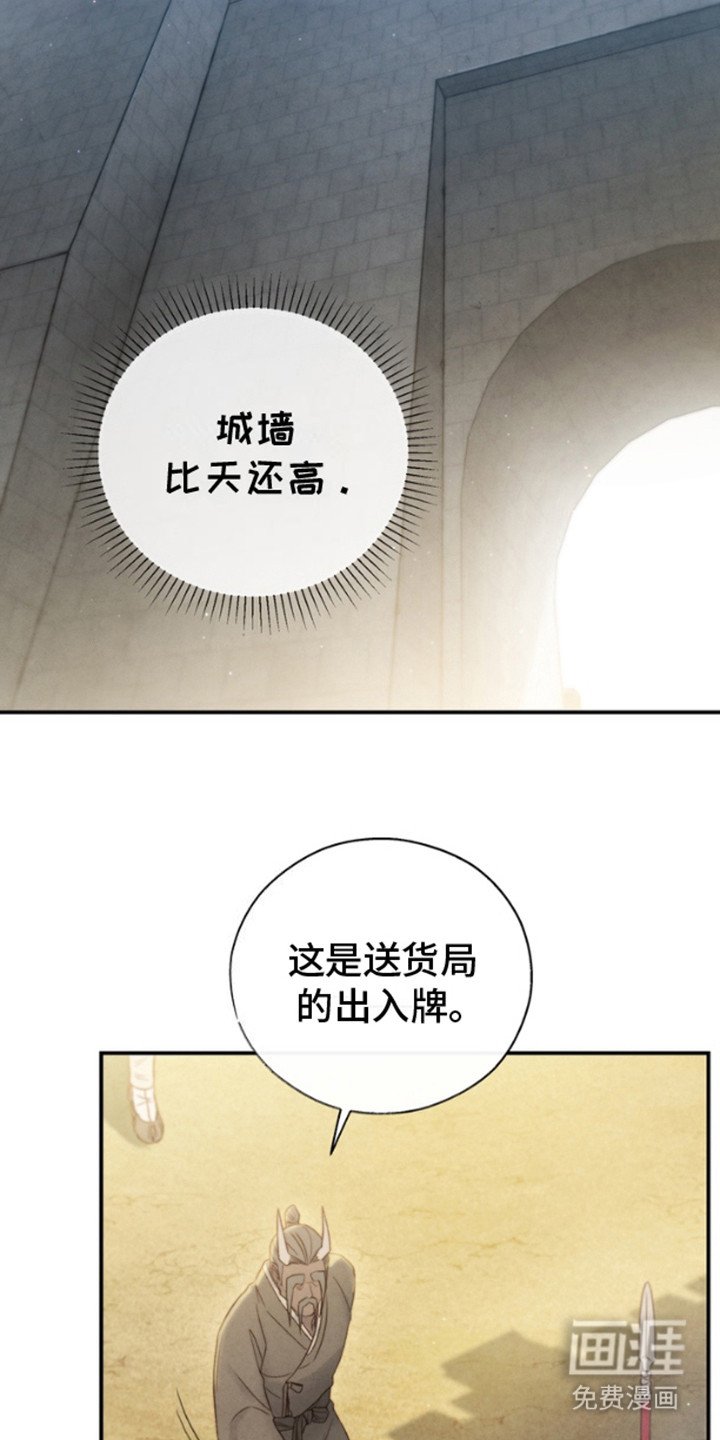 第13章：等候