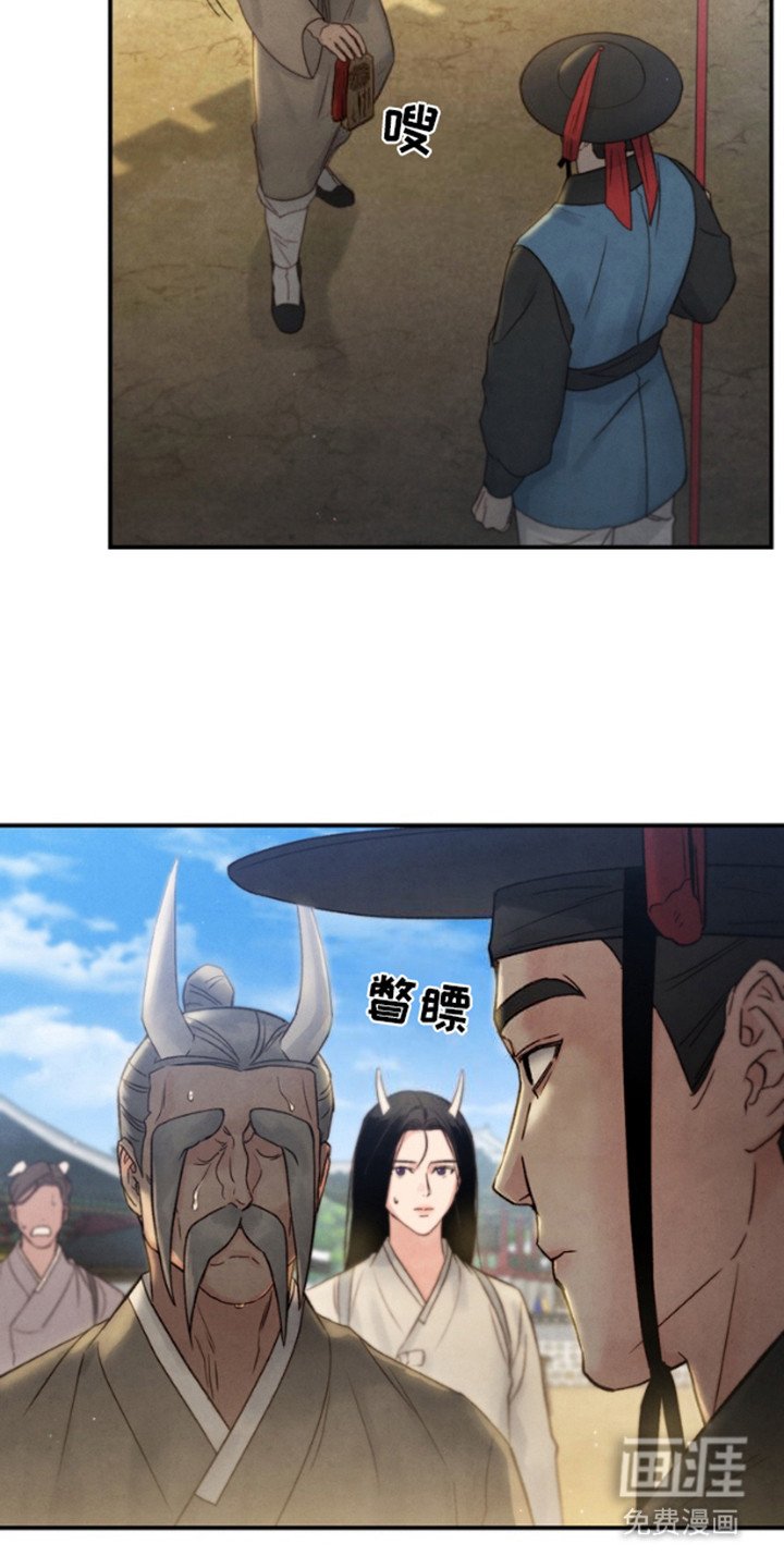 第13章：等候