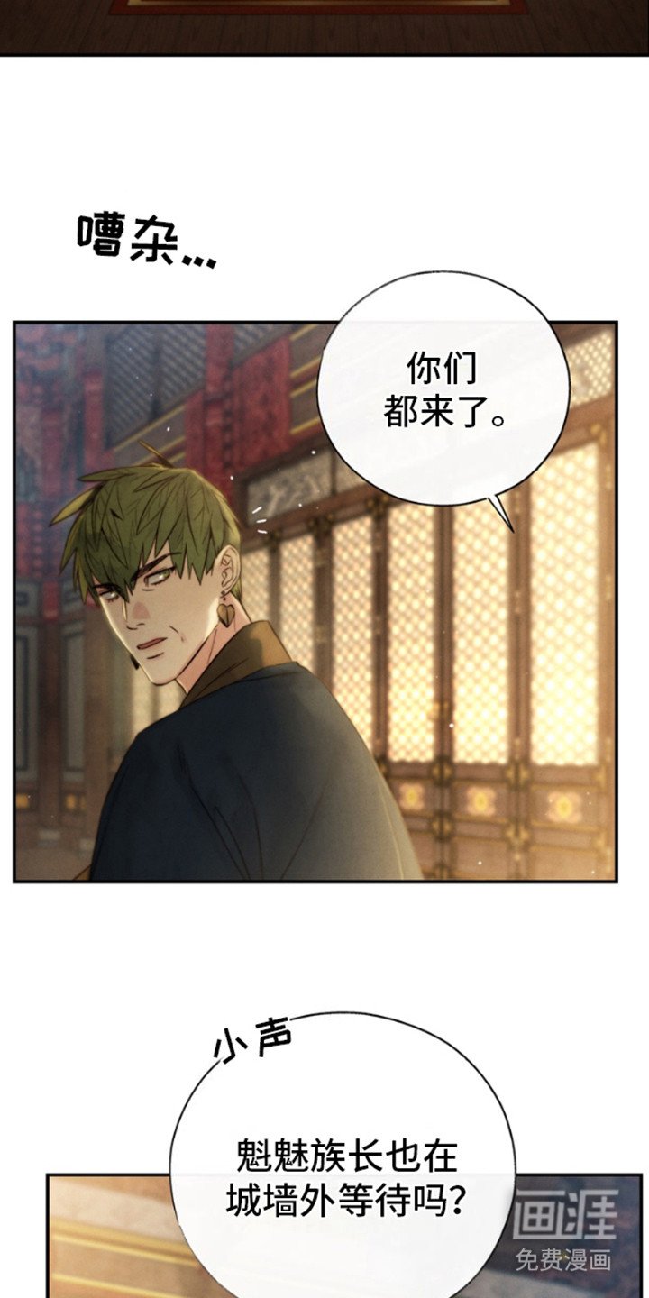 第13章：等候