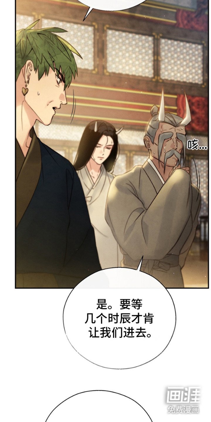 第13章：等候