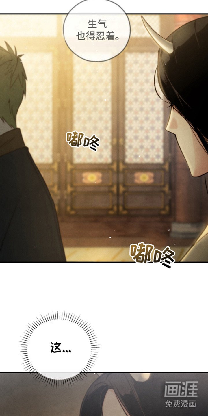 第13章：等候