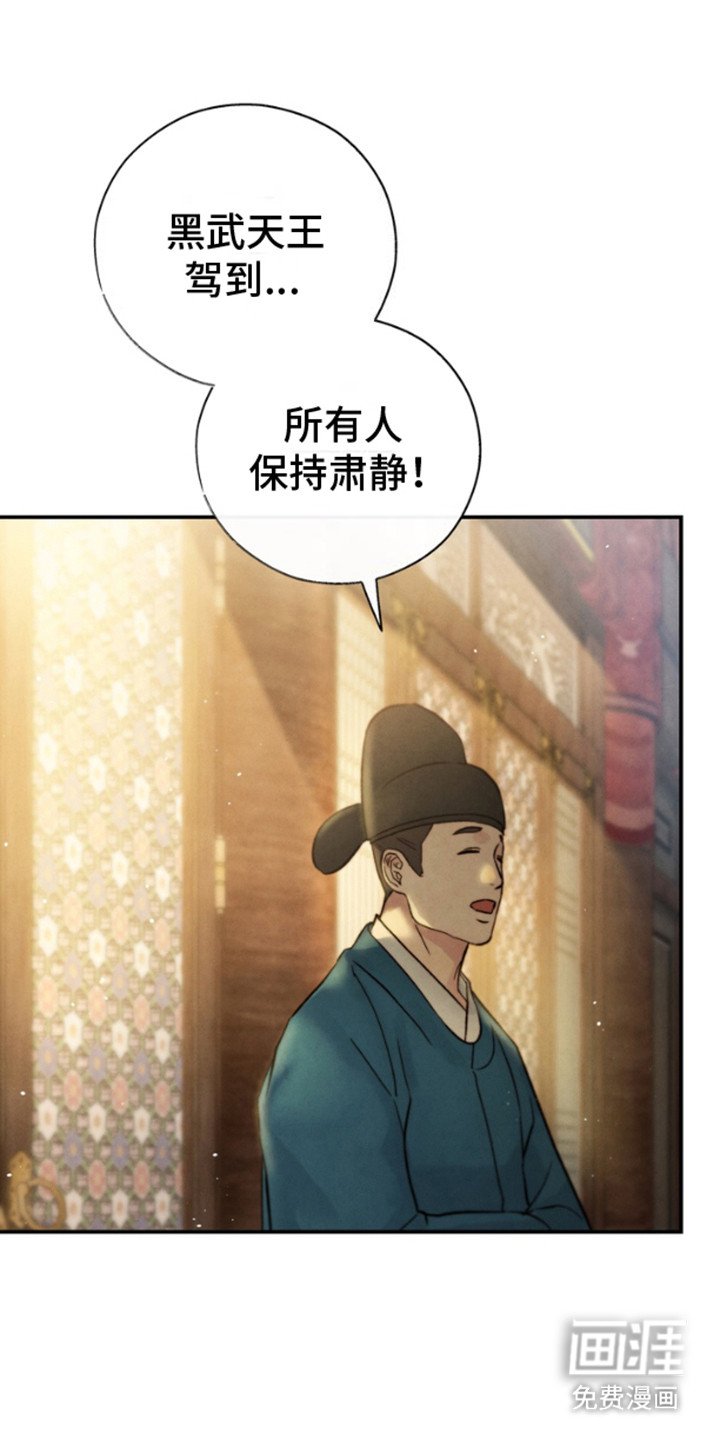 第14章：低声下气
