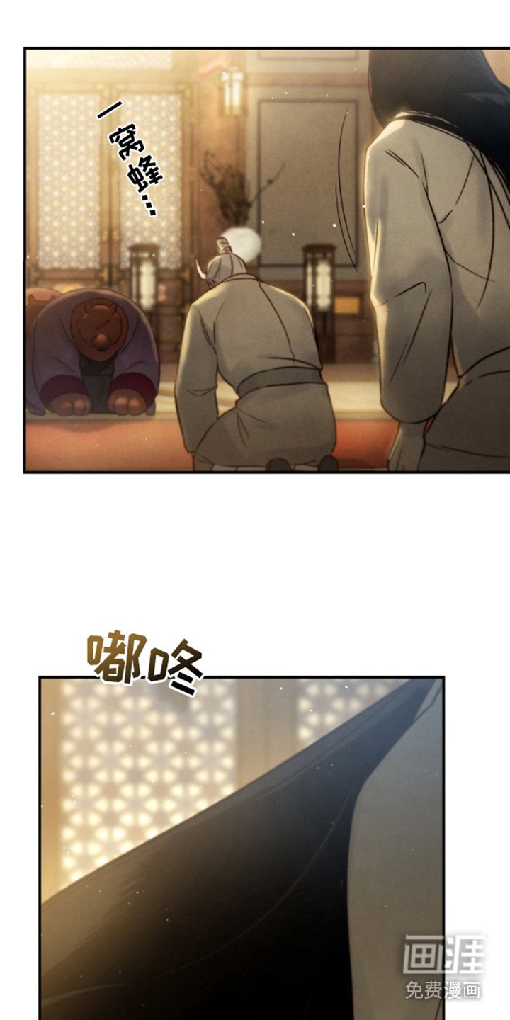 第14章：低声下气