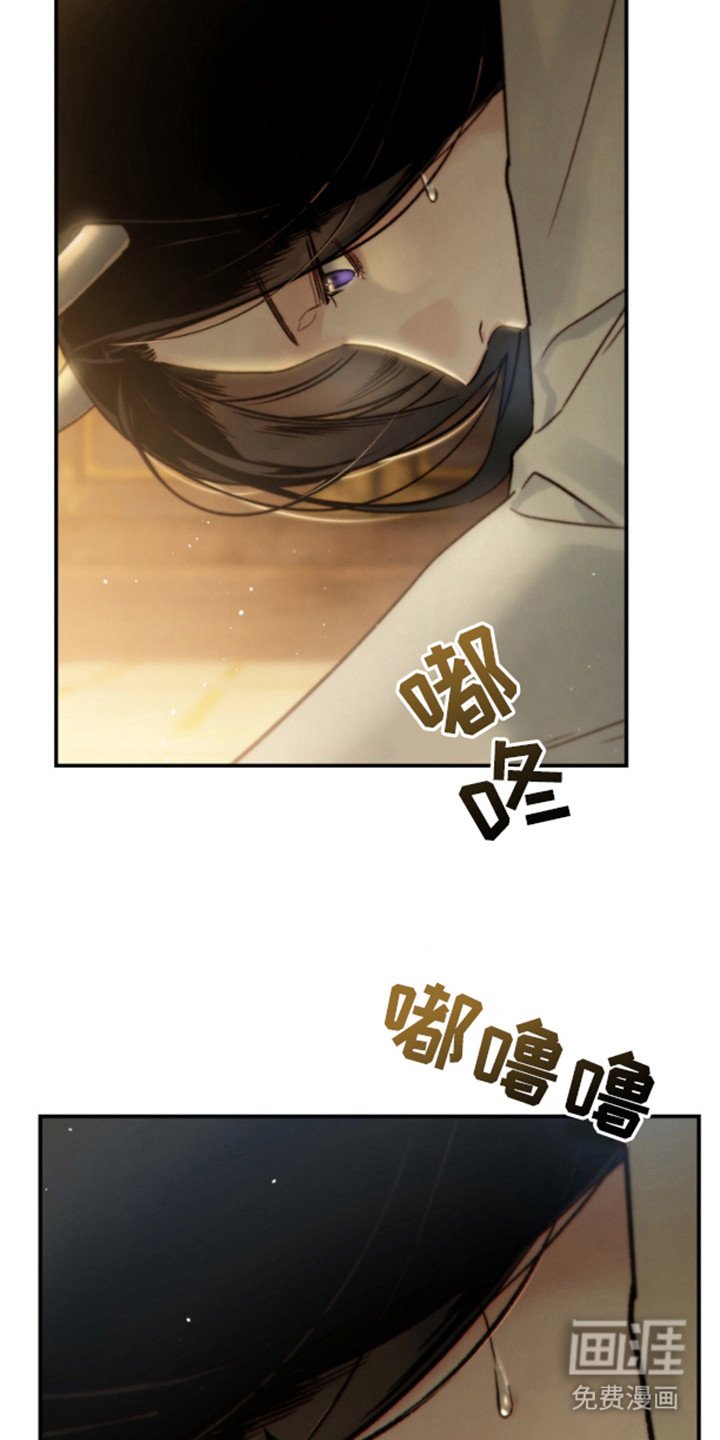 第14章：低声下气