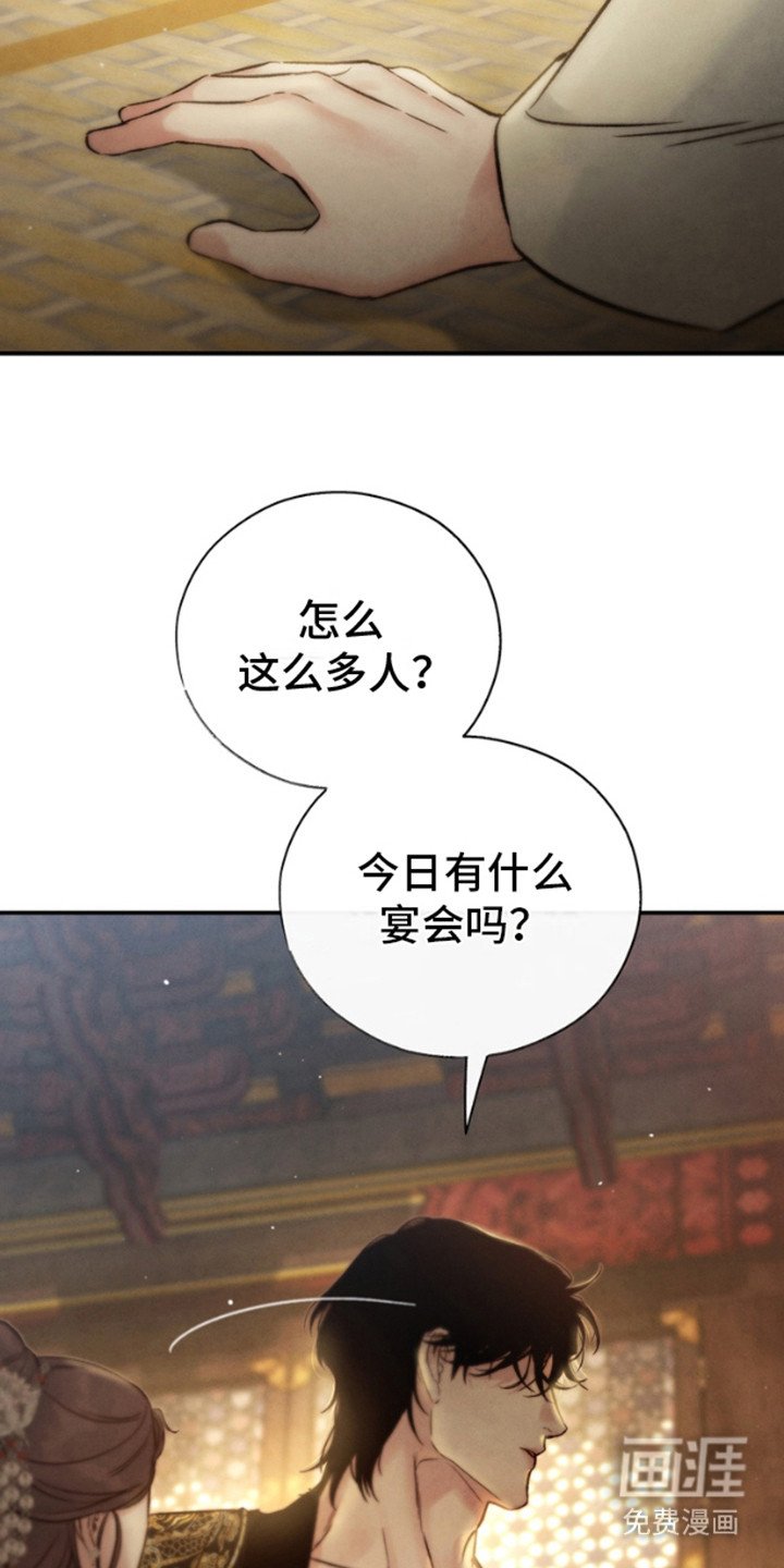 第14章：低声下气