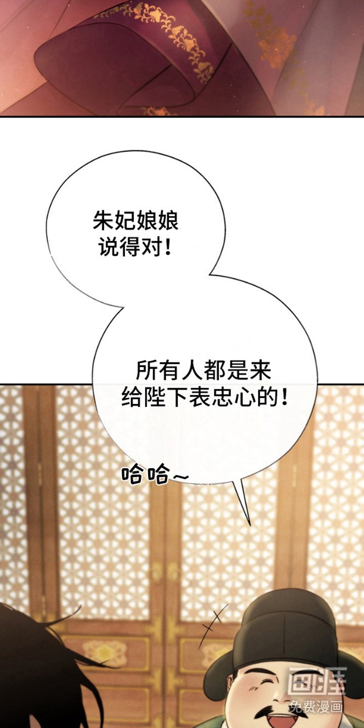 第14章：低声下气
