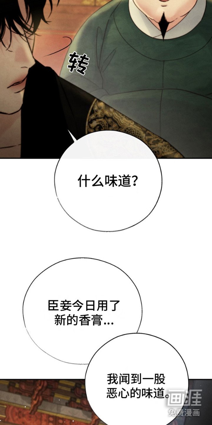 第14章：低声下气